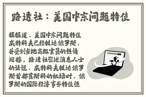已满十八就此转入伊犁